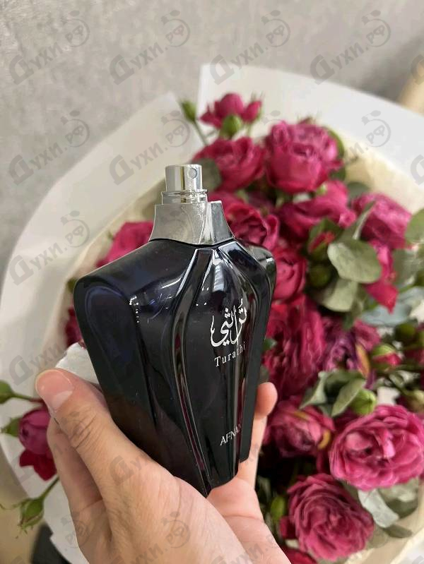 Купить Afnan Turathi Blue