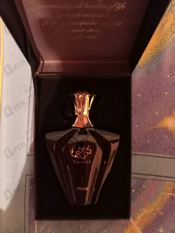 Купить Turathi Blue от Afnan