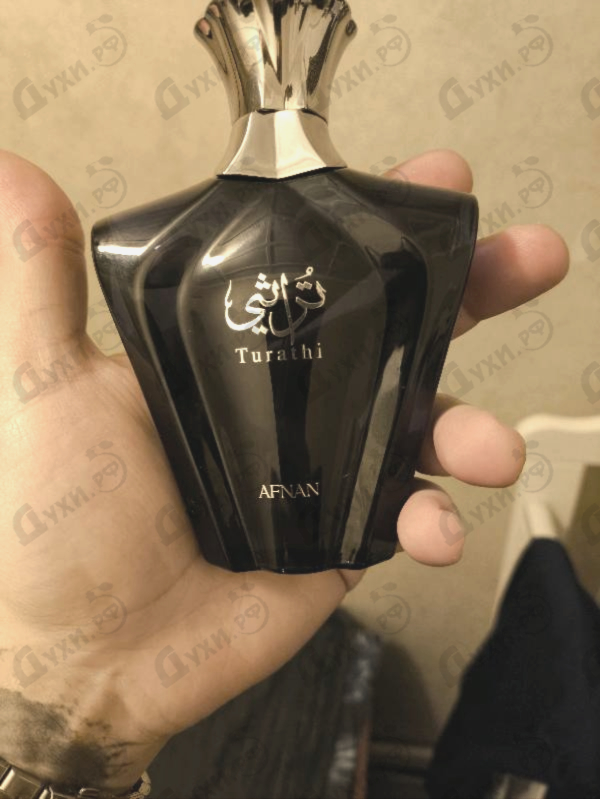 Парфюмерия Afnan Turathi Blue
