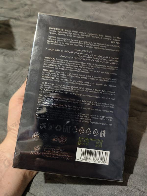 Духи Turathi Blue от Afnan