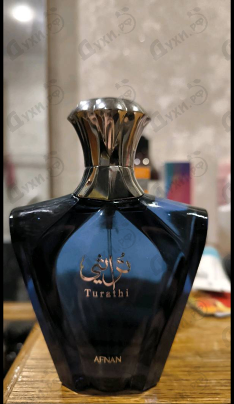 Отзывы Afnan Turathi Blue