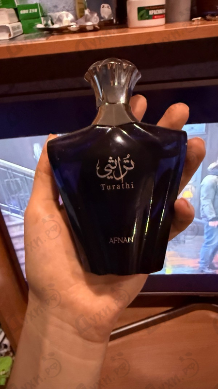 Купить Turathi Blue от Afnan