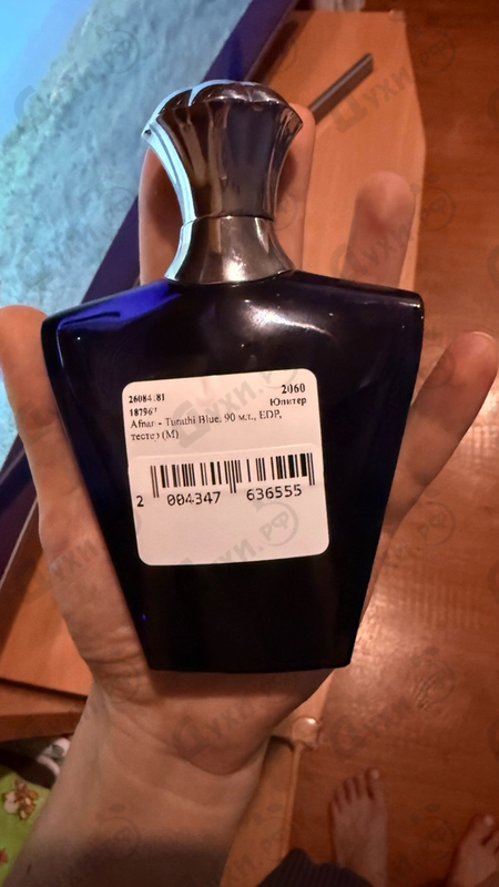 Купить Turathi Blue от Afnan
