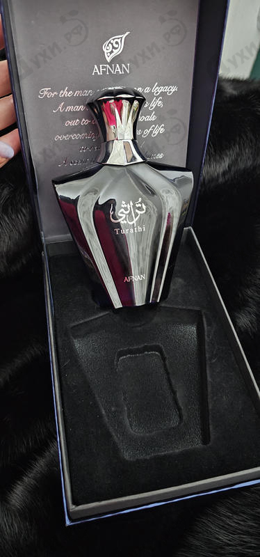 Парфюмерия Afnan Turathi Blue