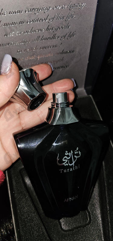 Купить Turathi Blue от Afnan