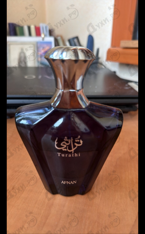 Духи Turathi Blue от Afnan