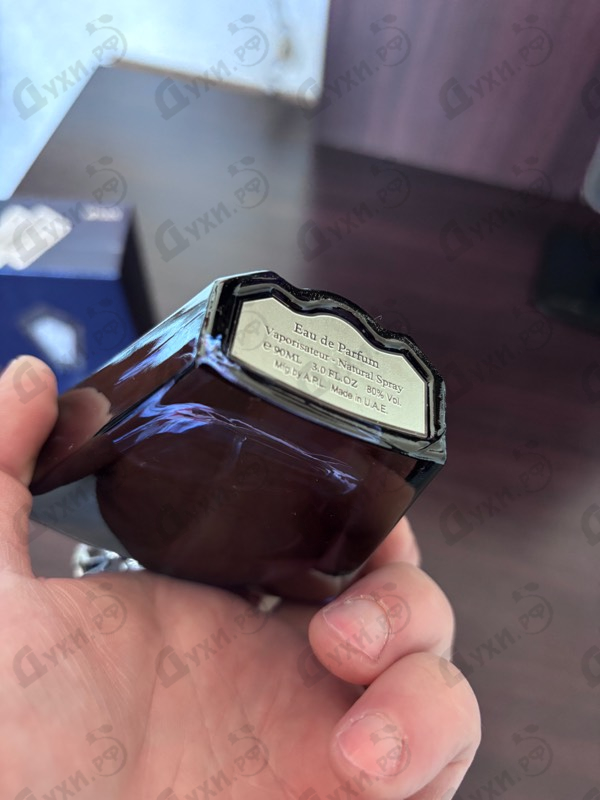 Парфюмерия Turathi Blue от Afnan