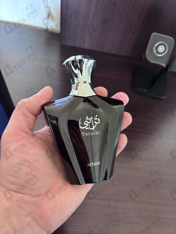 Купить Afnan Turathi Blue