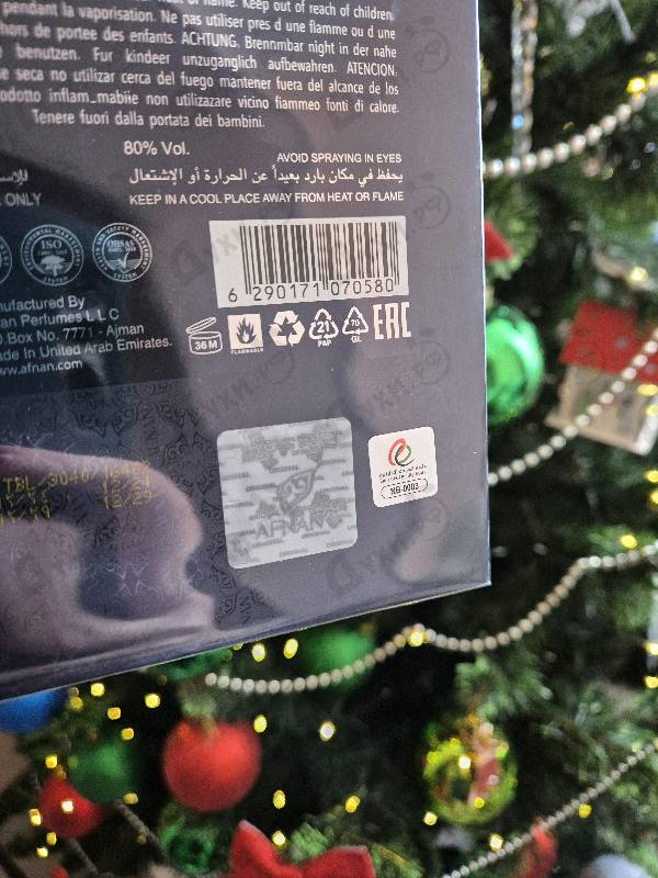 Парфюмерия Turathi Blue от Afnan