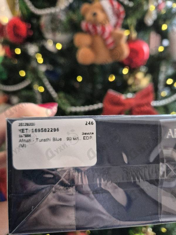 Купить Turathi Blue от Afnan