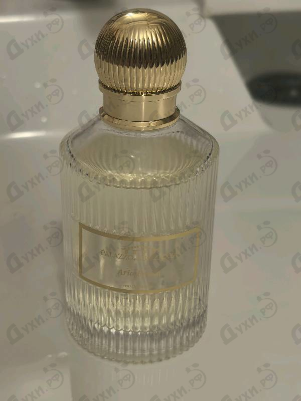 Духи Aria Fresca от Palazzo Della Bellezza