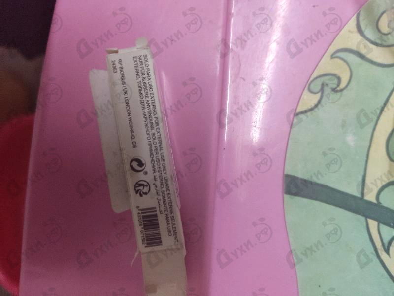 Парфюмерия Per Se от 27 87