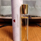 Духи Sending Love от Zarkoperfume