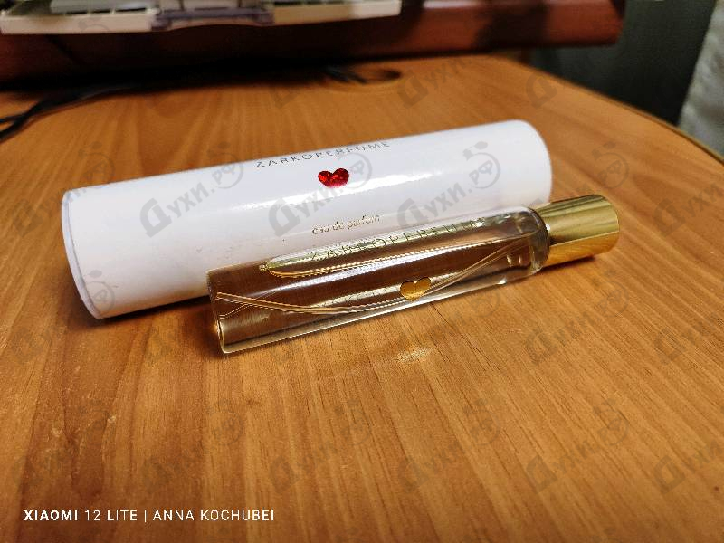 Парфюмерия Sending Love от Zarkoperfume