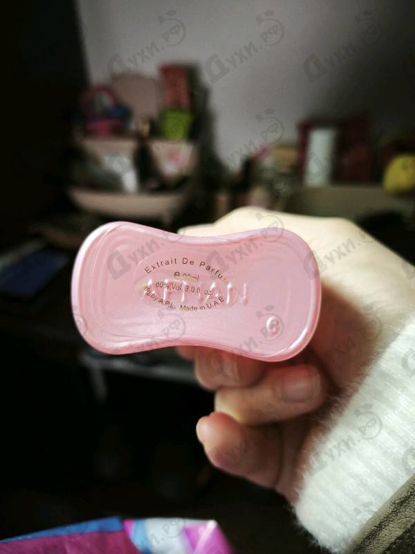 Духи Supremacy Gala от Afnan