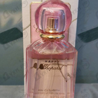 Духи Happy Chopard Magnolia Bouquet от Chopard