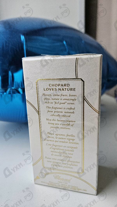 Парфюмерия Happy Chopard Magnolia Bouquet от Chopard