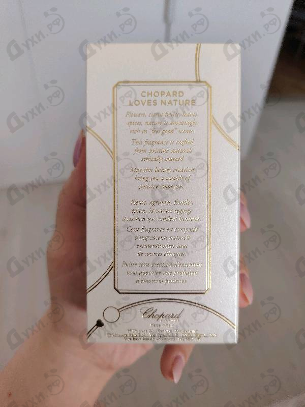 Духи Happy Chopard Magnolia Bouquet от Chopard