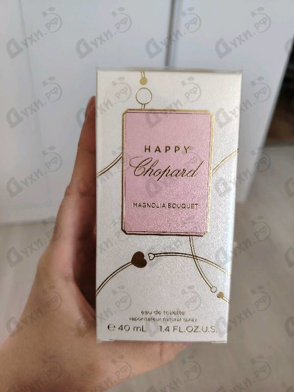 Купить Chopard Happy Chopard Magnolia Bouquet