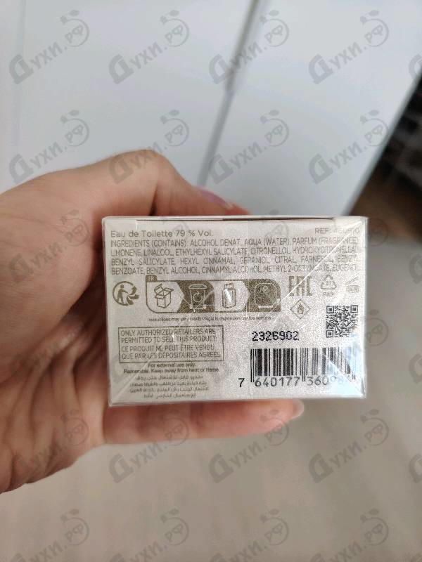 Духи Happy Chopard Magnolia Bouquet от Chopard