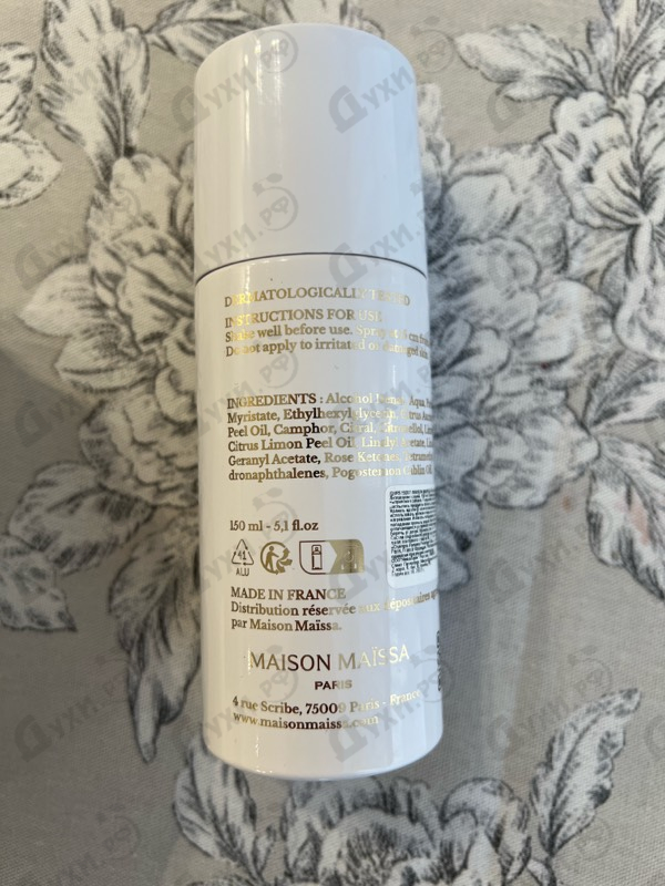 Отзывы Maissa Parfums 4 Rue Scribe