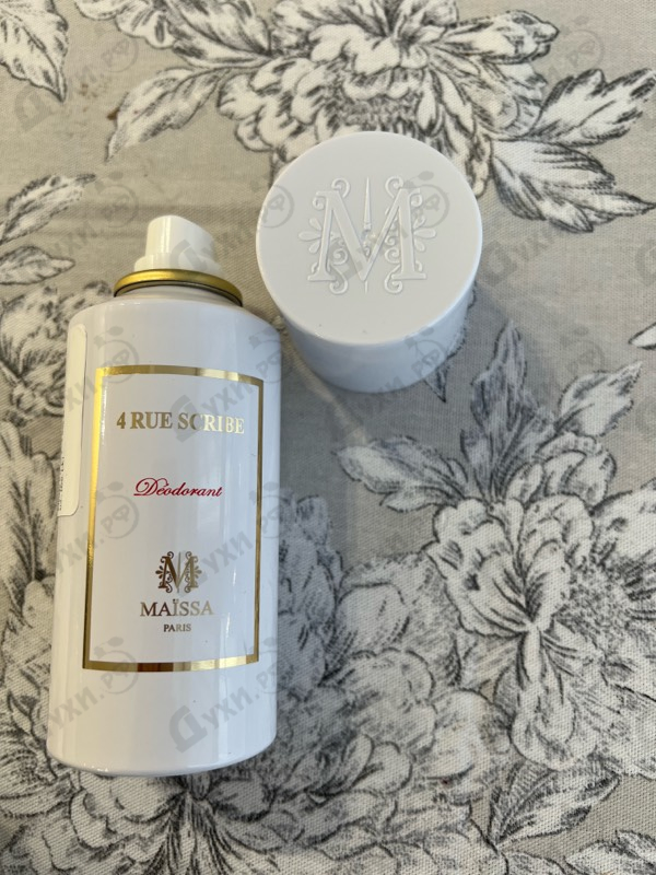 Парфюмерия Maissa Parfums 4 Rue Scribe