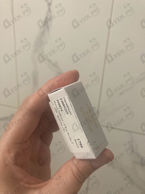 Купить Maissa Parfums 4 Rue Scribe