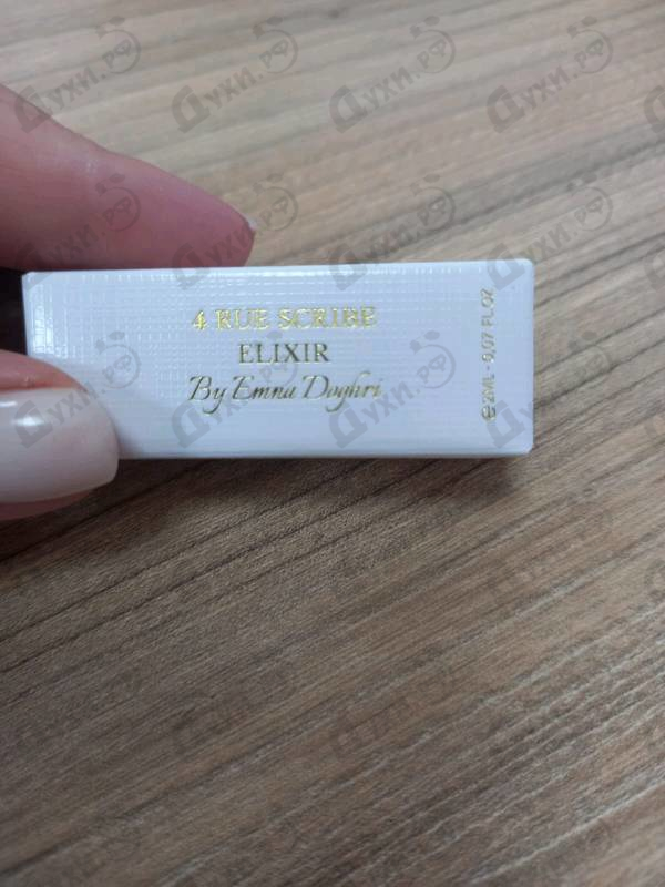 Парфюмерия 4 Rue Scribe от Maissa Parfums