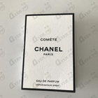 Парфюм Chanel Comete