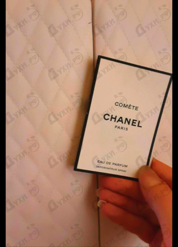 Парфюмерия Comete от Chanel