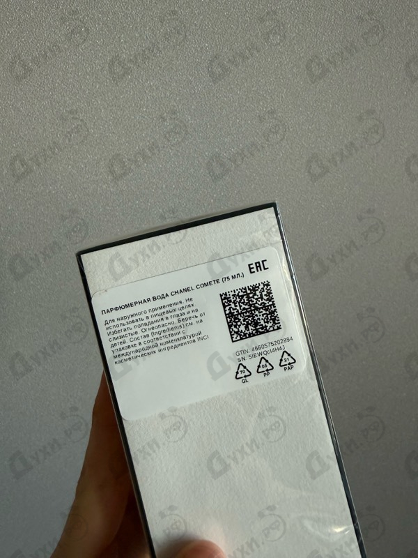 Купить Chanel Comete