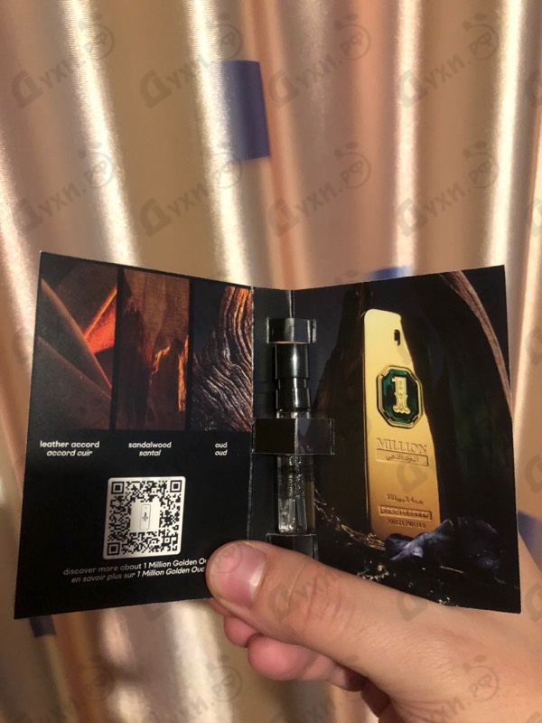 Духи 1 Million Golden Oud от Paco Rabanne