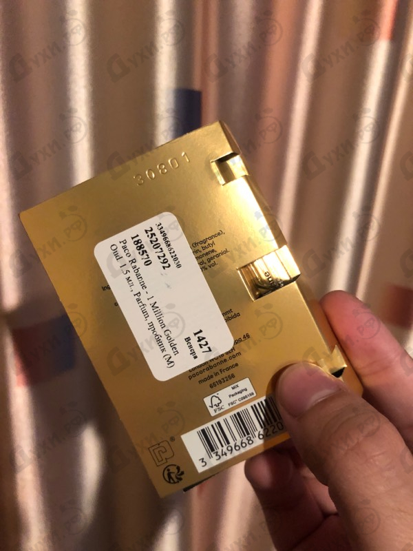 Парфюмерия Paco Rabanne 1 Million Golden Oud