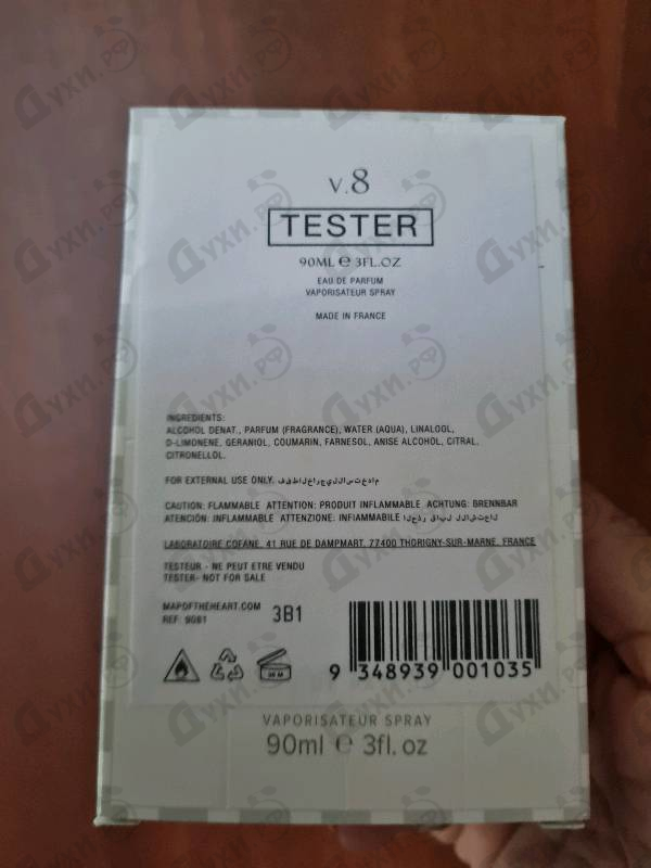 Купить Abundance V 8 от Map Of The Heart