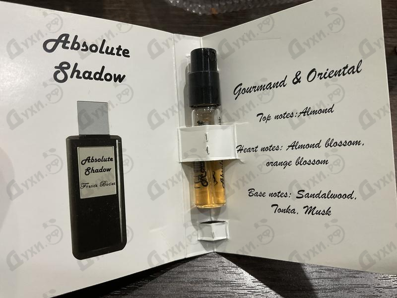 Купить Absolute Shadow от Franck Boclet