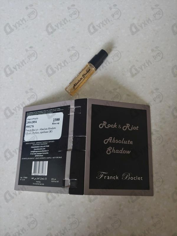 Купить Absolute Shadow от Franck Boclet