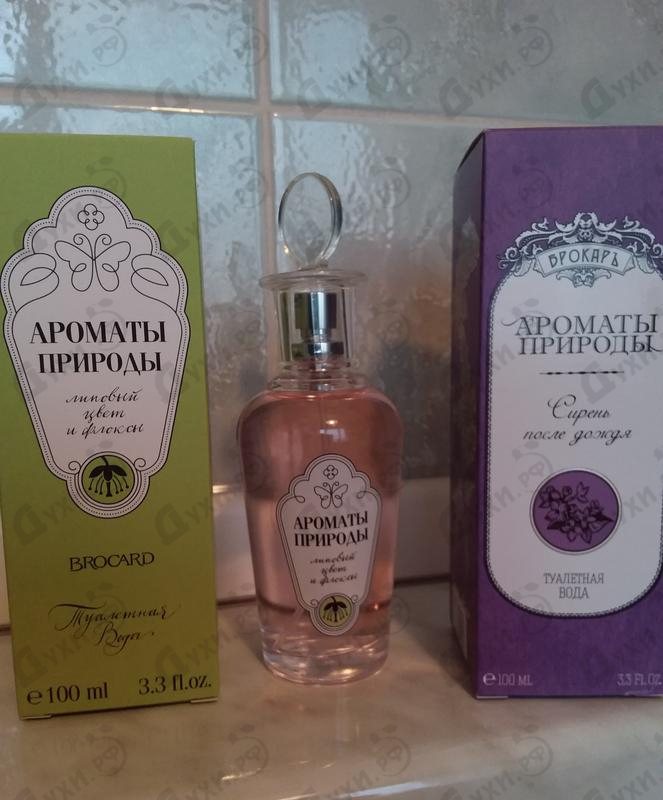 Парфюмерия Ароматы природы Липовый цвет и Флоксы от Brocard