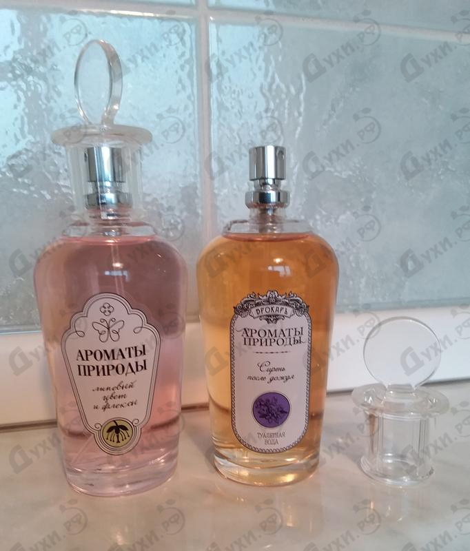 Парфюмерия Ароматы природы Липовый цвет и Флоксы от Brocard