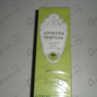 Отзыв Brocard Ароматы природы Липовый цвет и Флоксы