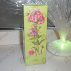 Парфюм Brocard Ароматы природы Липовый цвет и Флоксы