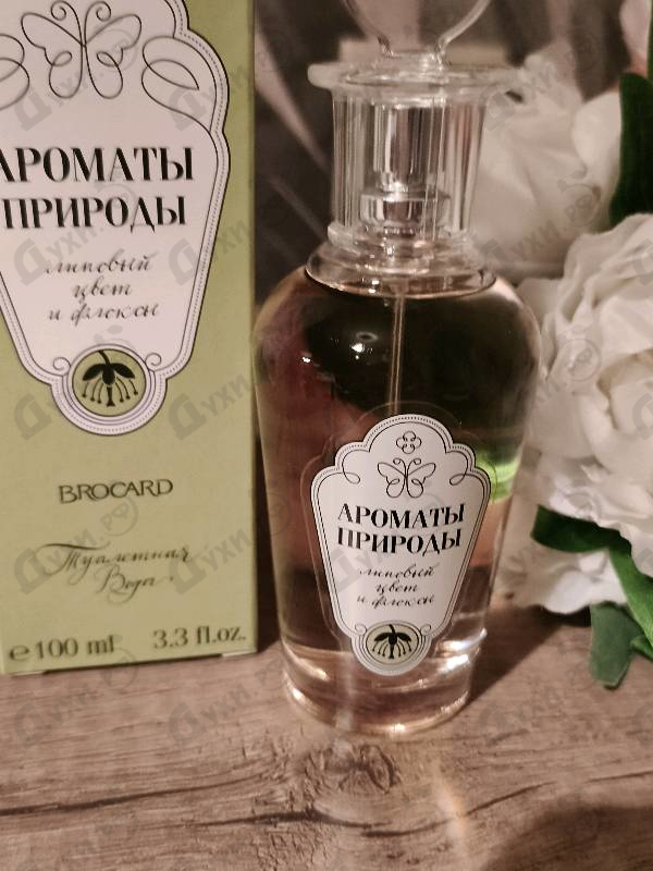 Купить Ароматы природы Липовый цвет и Флоксы от Brocard