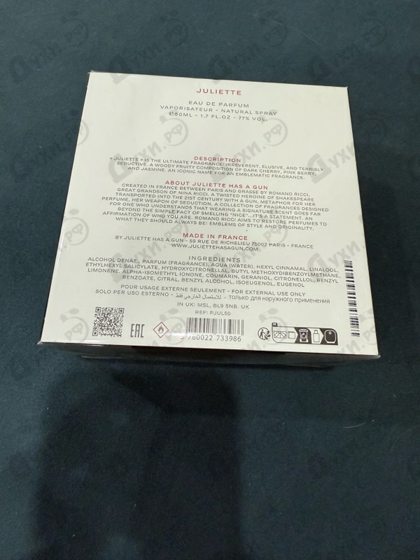 Купить Juliette от Juliette Has A Gun