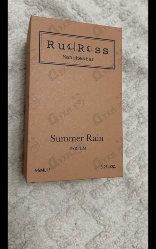 Купить Summer Rain от RudRoss
