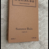 Купить Summer Rain от RudRoss