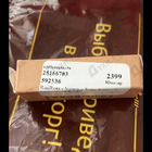 Парфюм RudRoss Summer Rain