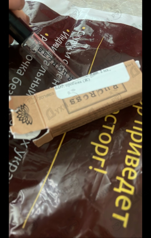 Духи Summer Rain от RudRoss