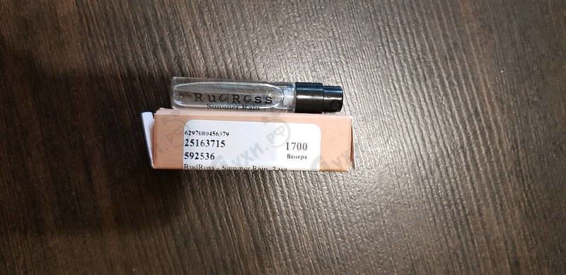 Отзывы RudRoss Summer Rain