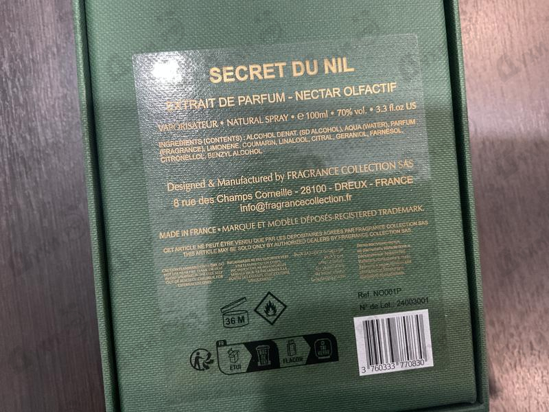 Отзыв Nectar Olfactif Secret Du Nil