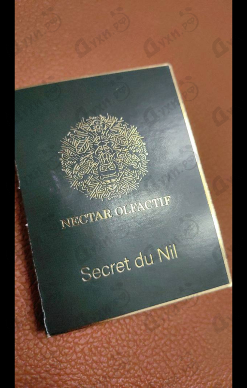 Парфюмерия Nectar Olfactif Secret Du Nil
