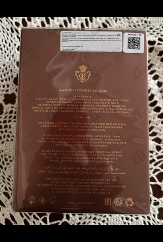 Купить E Cashmere Musk от Clive Christian